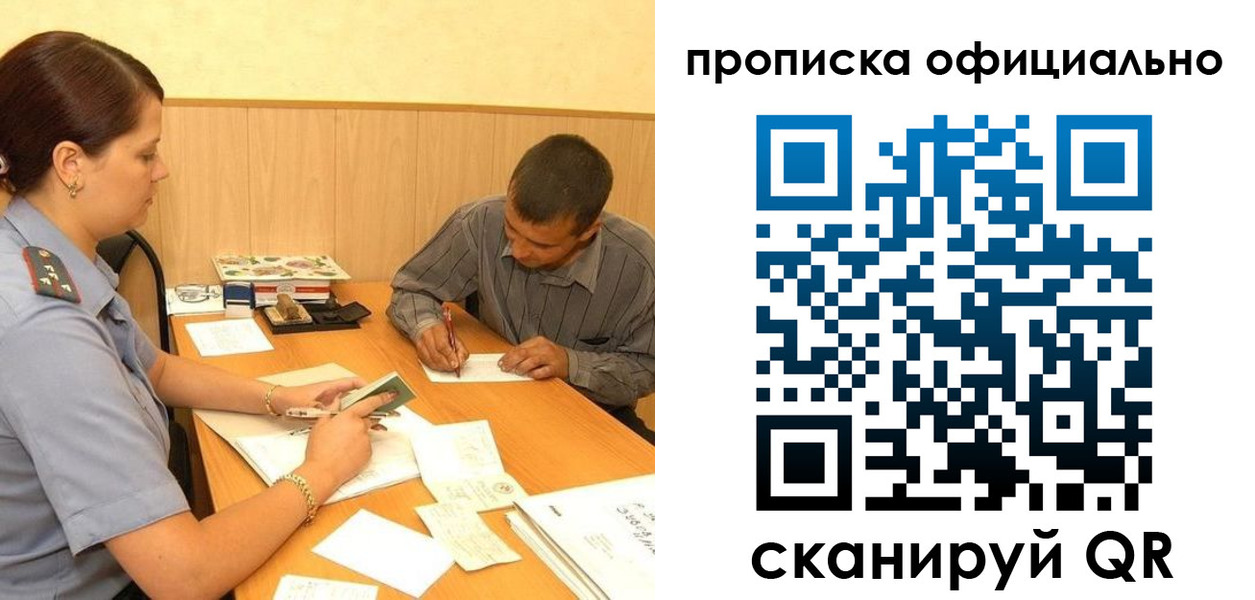 регистрация для дет. сада в Реже