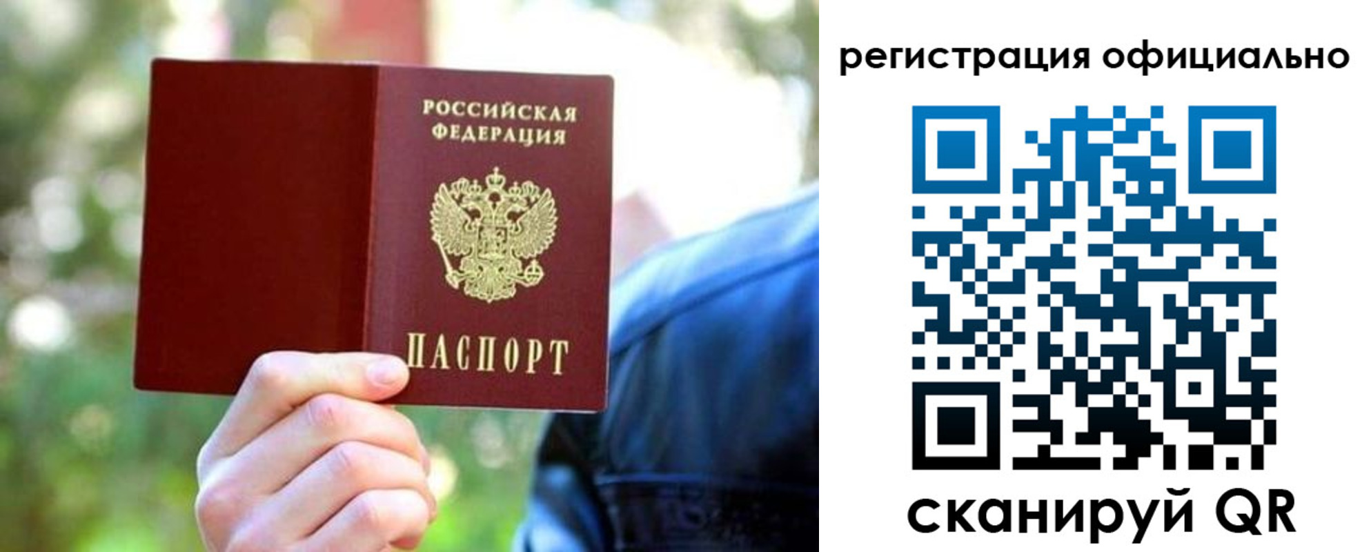 найти адрес прописки в Реже