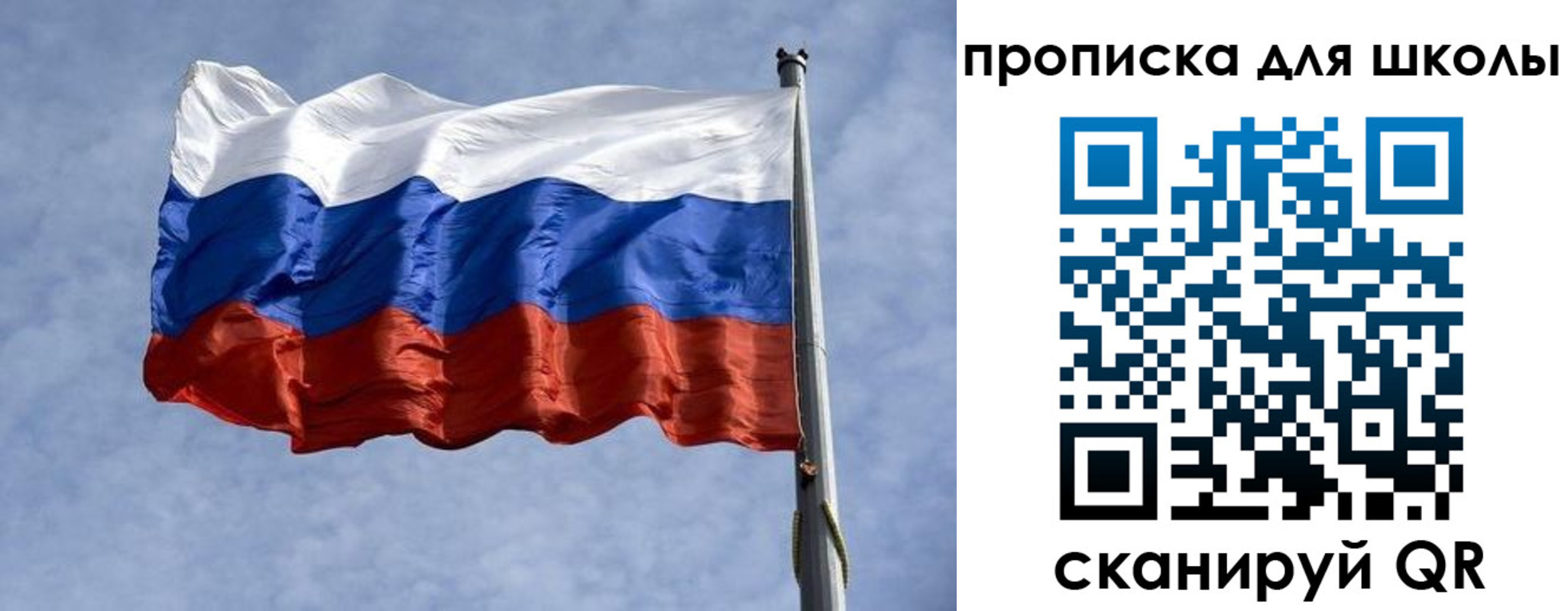 прописка от собственника в Реже